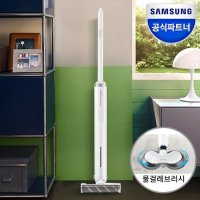 삼성전자 비스포크 슬림 VS15A680DFW 스틱 무선 청소기 미스티화이트 물걸레 브러시