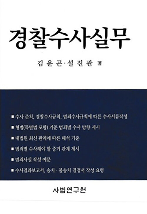 9788997543021