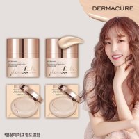 [DERMACURE] 더마큐어 퍼펙트 베베 스킨크림 기본패키지