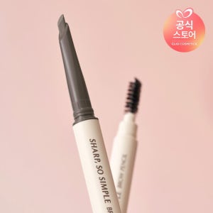 클리오 클리오 샤프 쏘 심플 브로우 펜슬