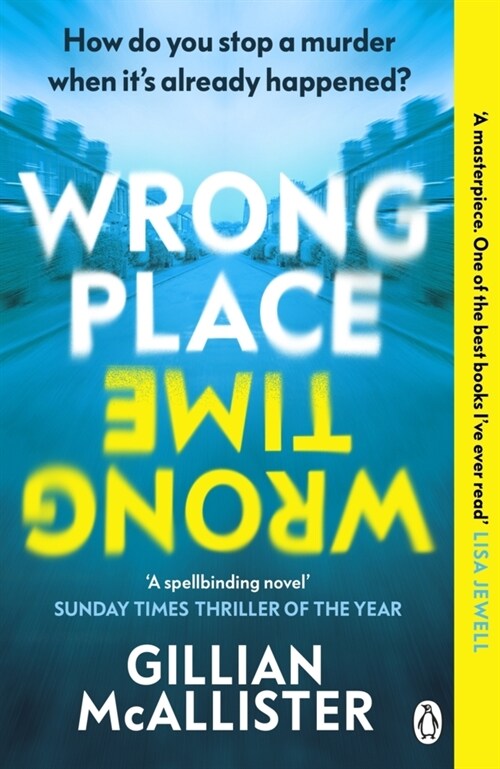 Wrongplacewrongtime