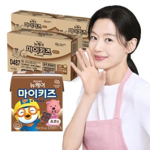 [본사공식몰] 뉴케어 마이키즈 초코맛 150ml*72팩 어린이 아기 균형 영양음료 간식 밥안먹는 아이  영양소 뉴케어 마이키즈