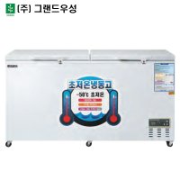 그랜드우성 초저온 냉동고 WSM-5700UC 참치냉동고