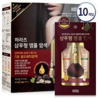 하라즈 하라즈 염색샴푸 새치염색 염색약 와인 브라운 10ea