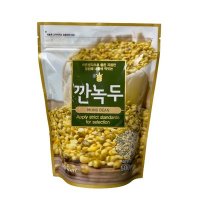 깐녹두 (페루산) 500G(봉)