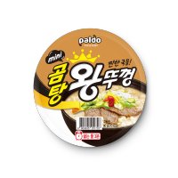 팔도 왕뚜껑 미니왕뚜껑 곰탕맛 80g