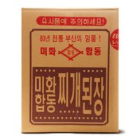 진짜미화합동찌개된장 14kg