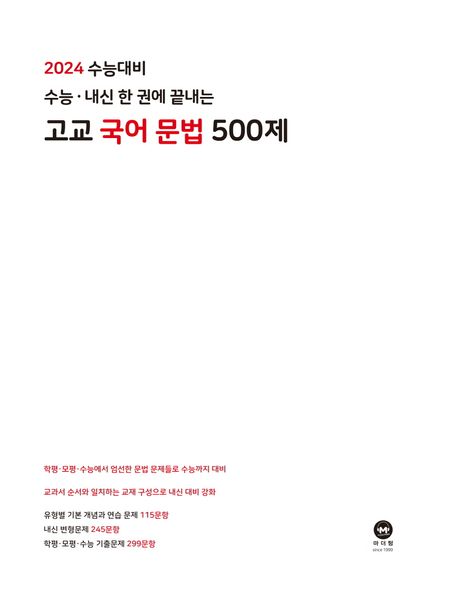9791168593053