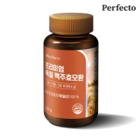 퍼펙토 퍼펙토 독일 프리미엄 맥주효모환 (120g) 1개