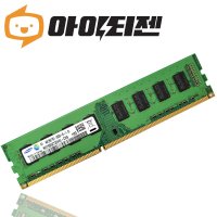 삼성 DDR3 4G PC3 10600U 램 데스크탑 양면