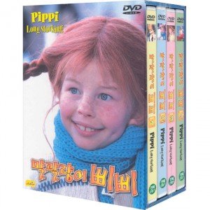 [DVD] 말괄량이삐삐 박스세트 (4Disc. Pippi Longstocking.The TV Series)
