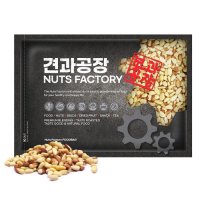 대륙유통 견과공장 KG 가평잣 황잣 1kg