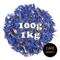 카페용 콘플라워 허브티 잎차 벌크 대용량 100g / 1kg