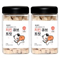 뽀시래기 고양이 동결건조 간식 큐브 트릿  치킨  120g  2개