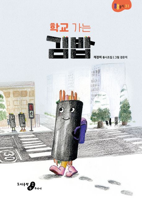 도서대출 베스트 : 매봉작은도서관 매봉작은도서관