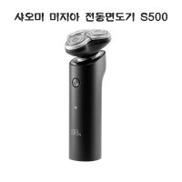 샤오미 S500