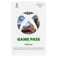 마이크로소프트 엑스박스 Game Pass Ultimate 3개월 이용권