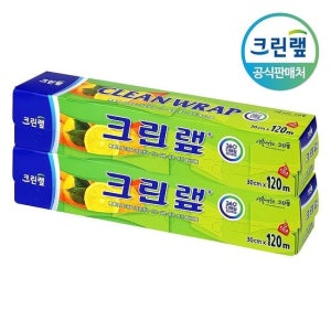 크린랩 30cmX120m 2개 비닐랩 키친랩 샌드위치랩 주방랩 푸드랩 음식랩 위생랩 TOP_1101109s2
