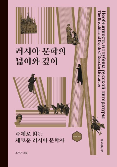 신착도서