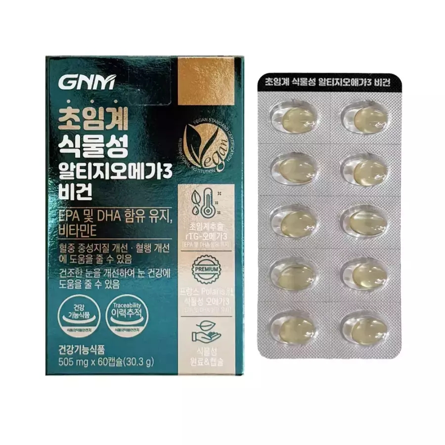 GNM자연의품격 초임계 식물성 알티지오메가3 비건