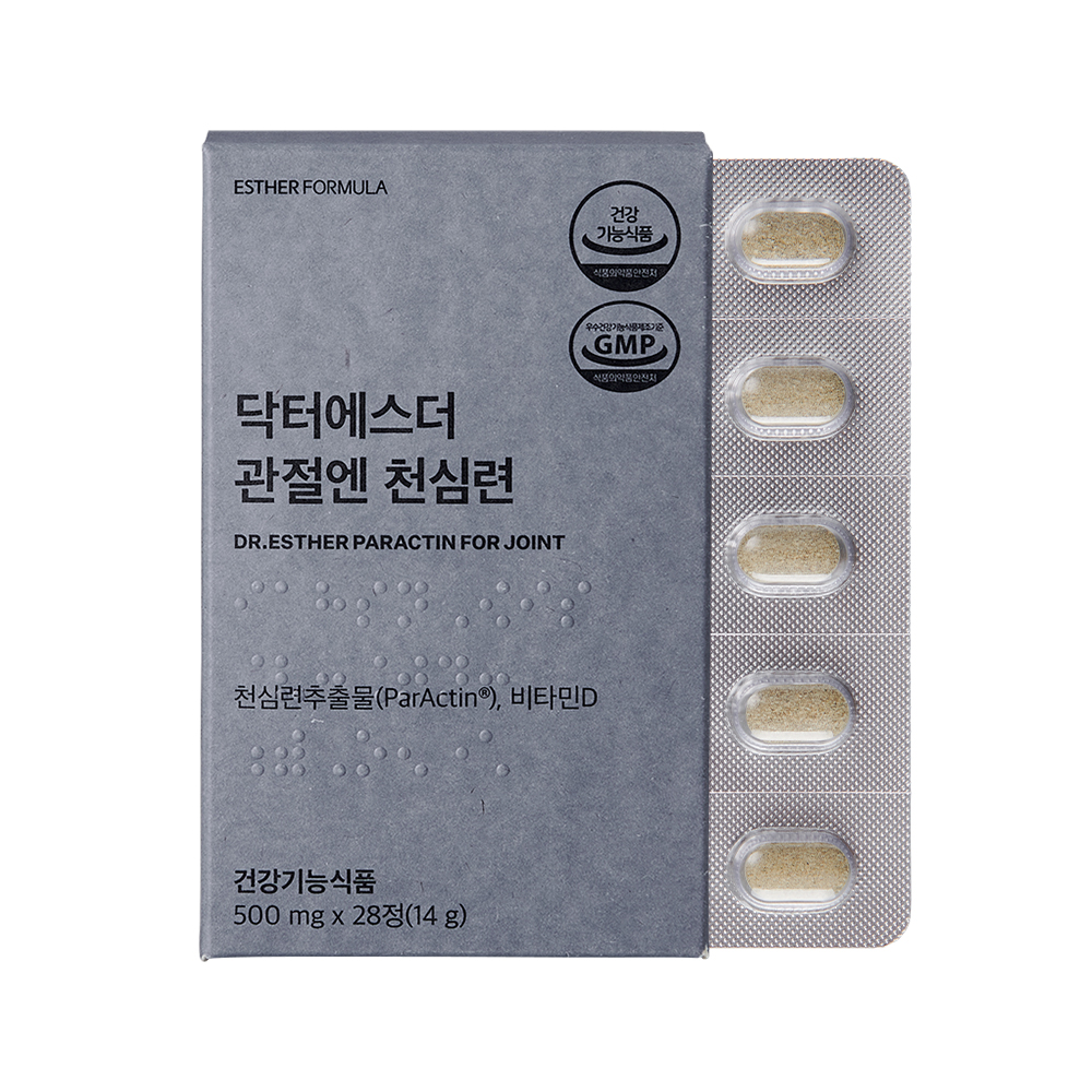 에스더포뮬러 <b>닥터</b>에스더 관절엔 천심련 500mg x 28정