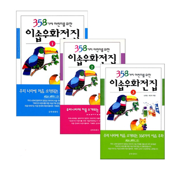 없음