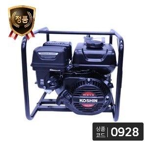 고신 엔진 양수기 SEV50E