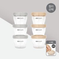 모윰 트라이탄 이유식용기(130ml) 3개 세트