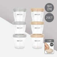 모윰 트라이탄 이유식용기(180ml) 6개 세트