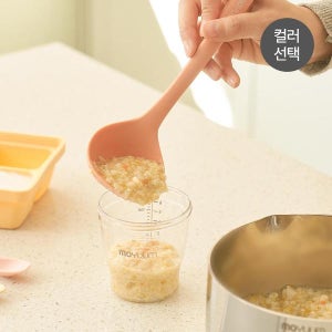 모윰 프리미엄 실리콘 이유식 국자-컬러 선택