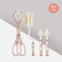 모윰 젖병세척키트(스펀지 젖병솔+젖꼭지솔+소독집게)