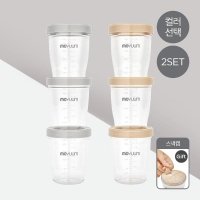 모윰 트라이탄 이유식용기(240ml) 6개 세트