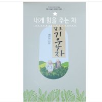 청석골 기운차(티백) 1.3g x 20개  쿠팡01 1