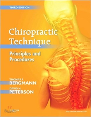 Chiropractic Technique: Principles and Procedures (Principles and Procedures)