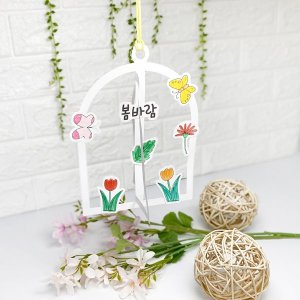 봄바람 새장 페이퍼 모빌 만들기 취미 유아동 초등  봄만들기 diy 키트
