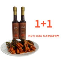꽃게액젓 이영자 전현무 전참시 우리랑 파김치 레시피  500ml  2개