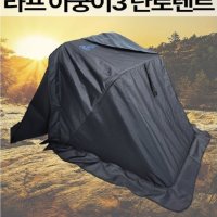 라프 아궁이3 이글루 2023년형 난로텐트 의자텐트 3단조절