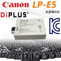 캐논 CANON LP-E5 / LPE5 배터리 EOS 450D 500D 1000D KISS X2 카메라배터리