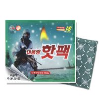 즐거운쇼핑 군용 핫팩 대용량 140g  1개