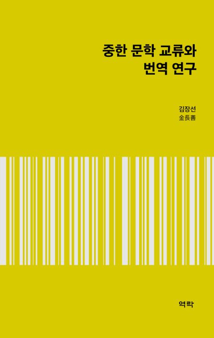 9791167424334