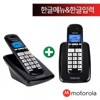 모토로라 S3001A 본체 블랙+S3001AH 증설용 무선전화기