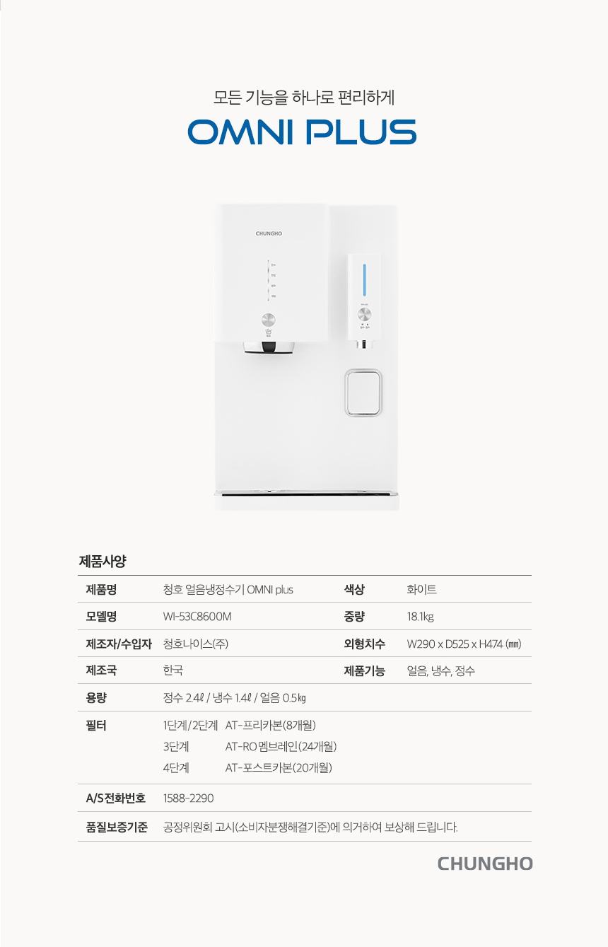 제품정보-사이즈/규격 이미지