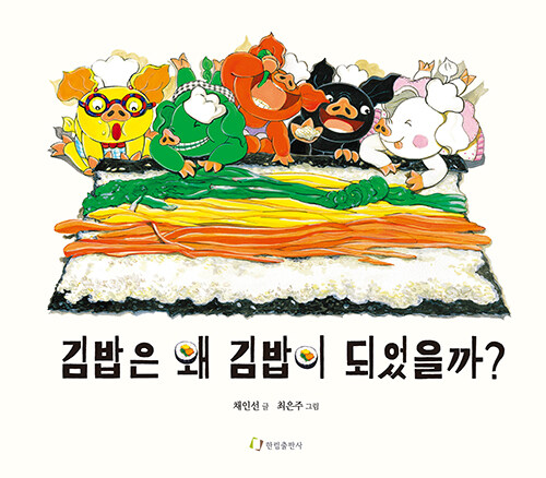 한림김밥 이미지