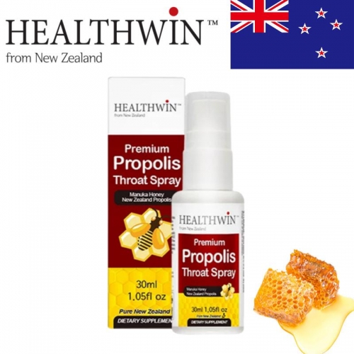 뉴질랜드 <b>헬스윈</b> 프로폴리스 스프레이 30ml PROPOLIS 플라보노이드 항산화 <b>염증</b>