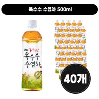 옥수수 수염차 500ml [40개]