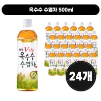 옥수수 수염차 500ml [24개]