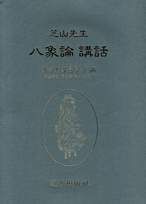 9791198144911