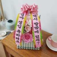 미니화환 용돈화환 2종 [축하 개업 선물 생일 전시회 꽃 화환]