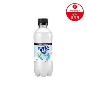 롯데칠성음료 롯데칠성 밀키스 제로 300ml x 24개