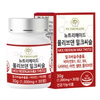 뉴트리메이드 몰리브덴 밀크씨슬 1000mg x 30정